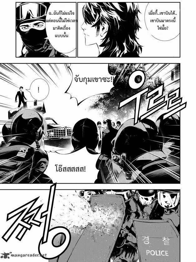 manga168