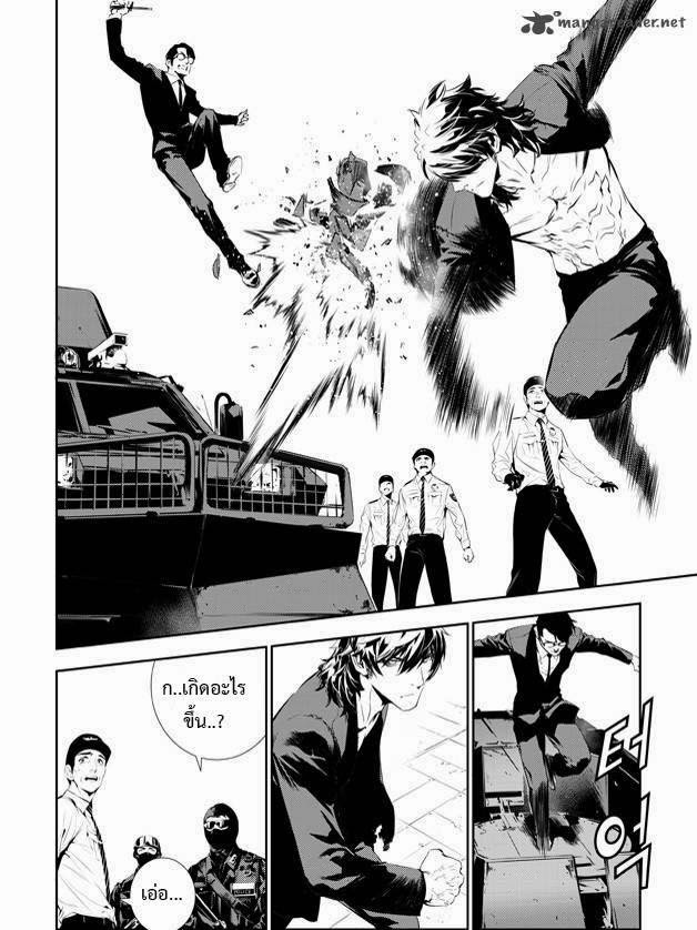 manga168