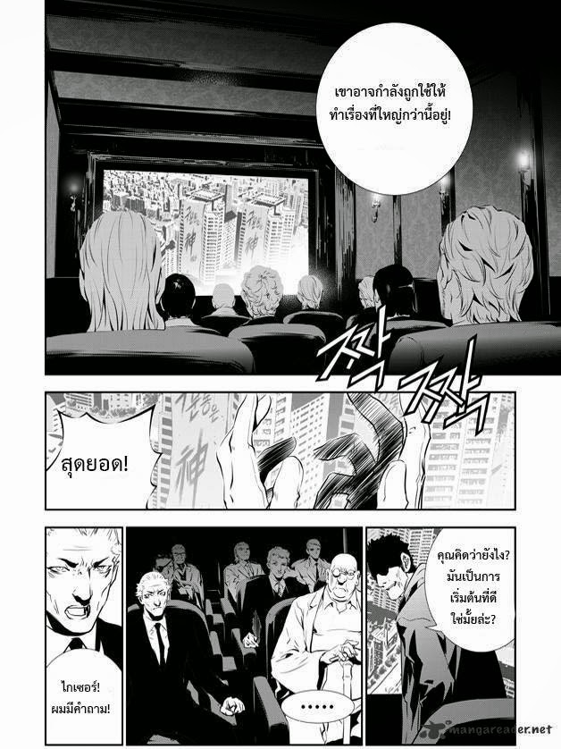 manga168