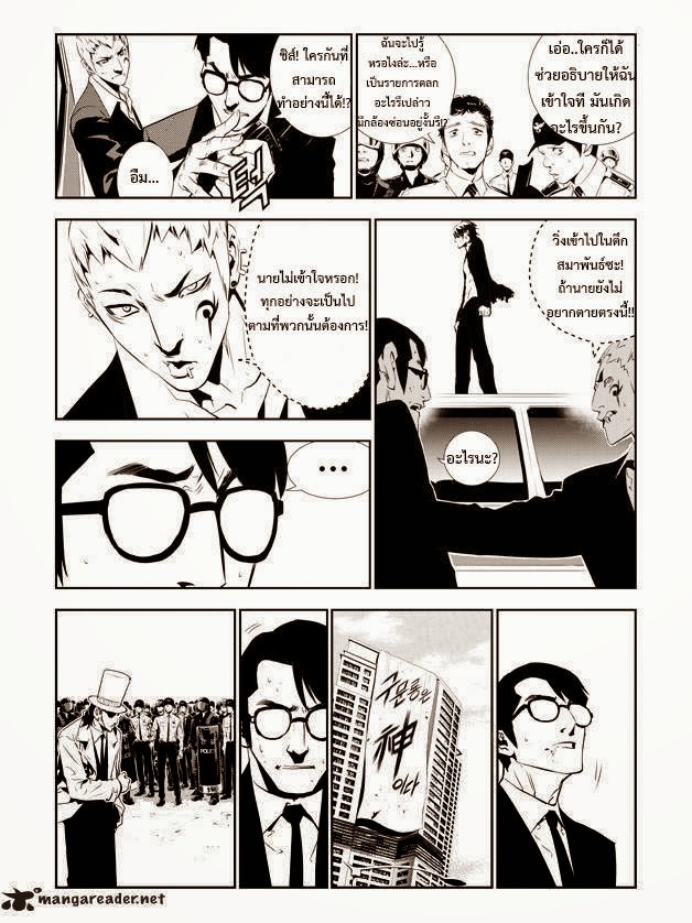 manga168