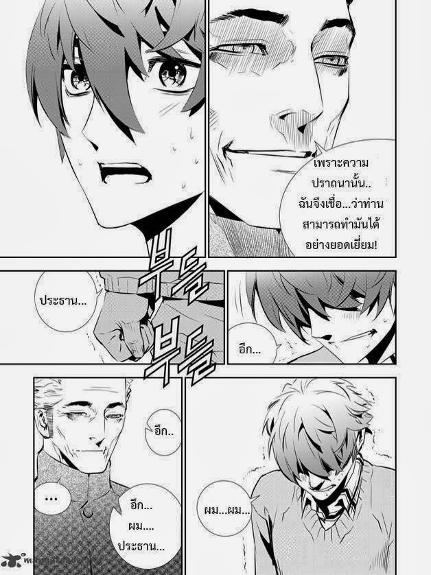 manga168