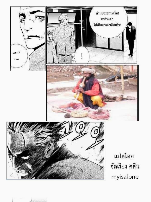 manga168