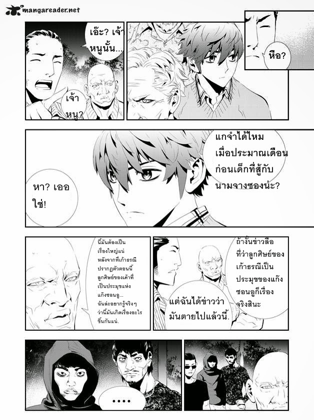 manga168