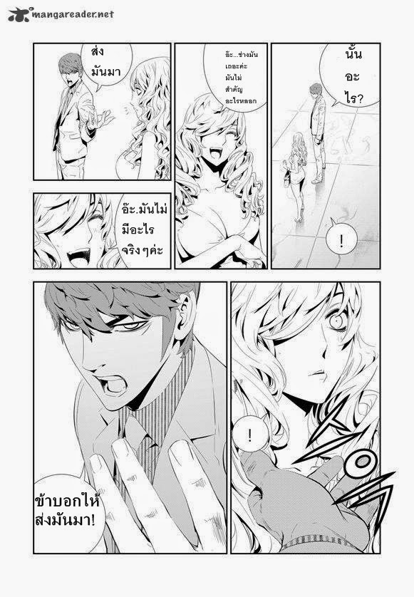 manga168