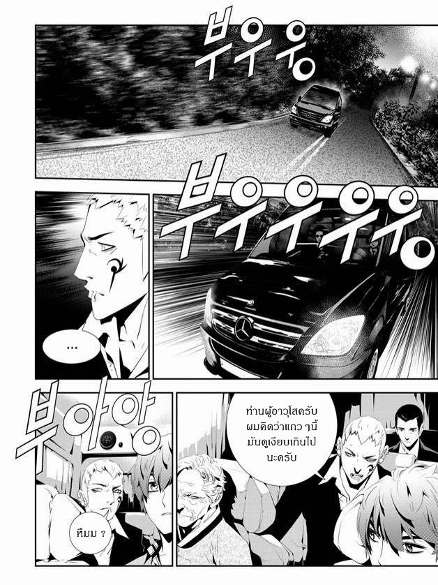 manga168