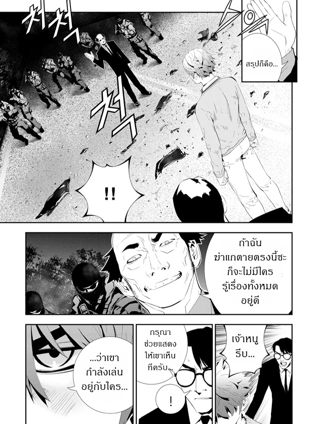 manga168