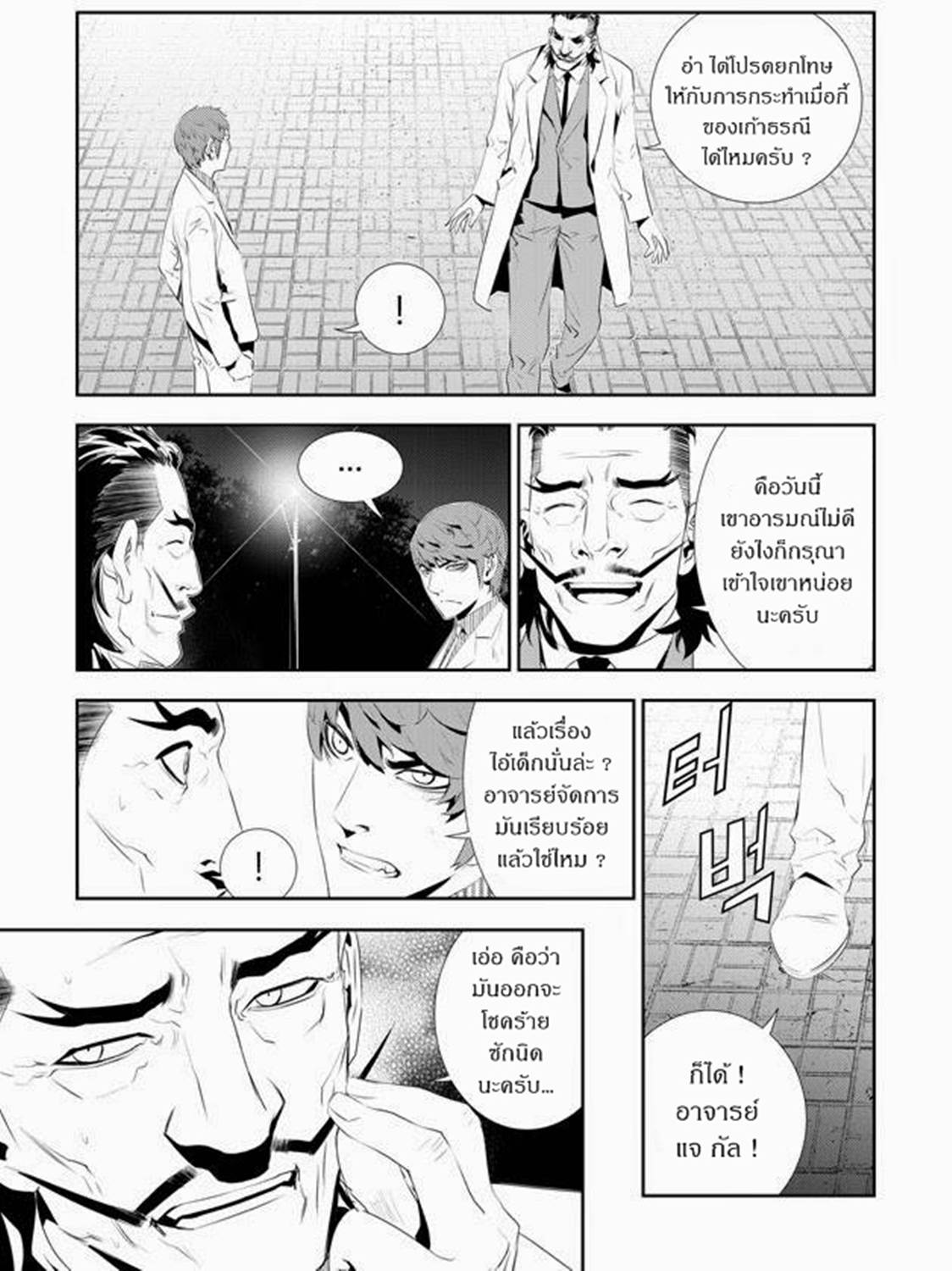 manga168