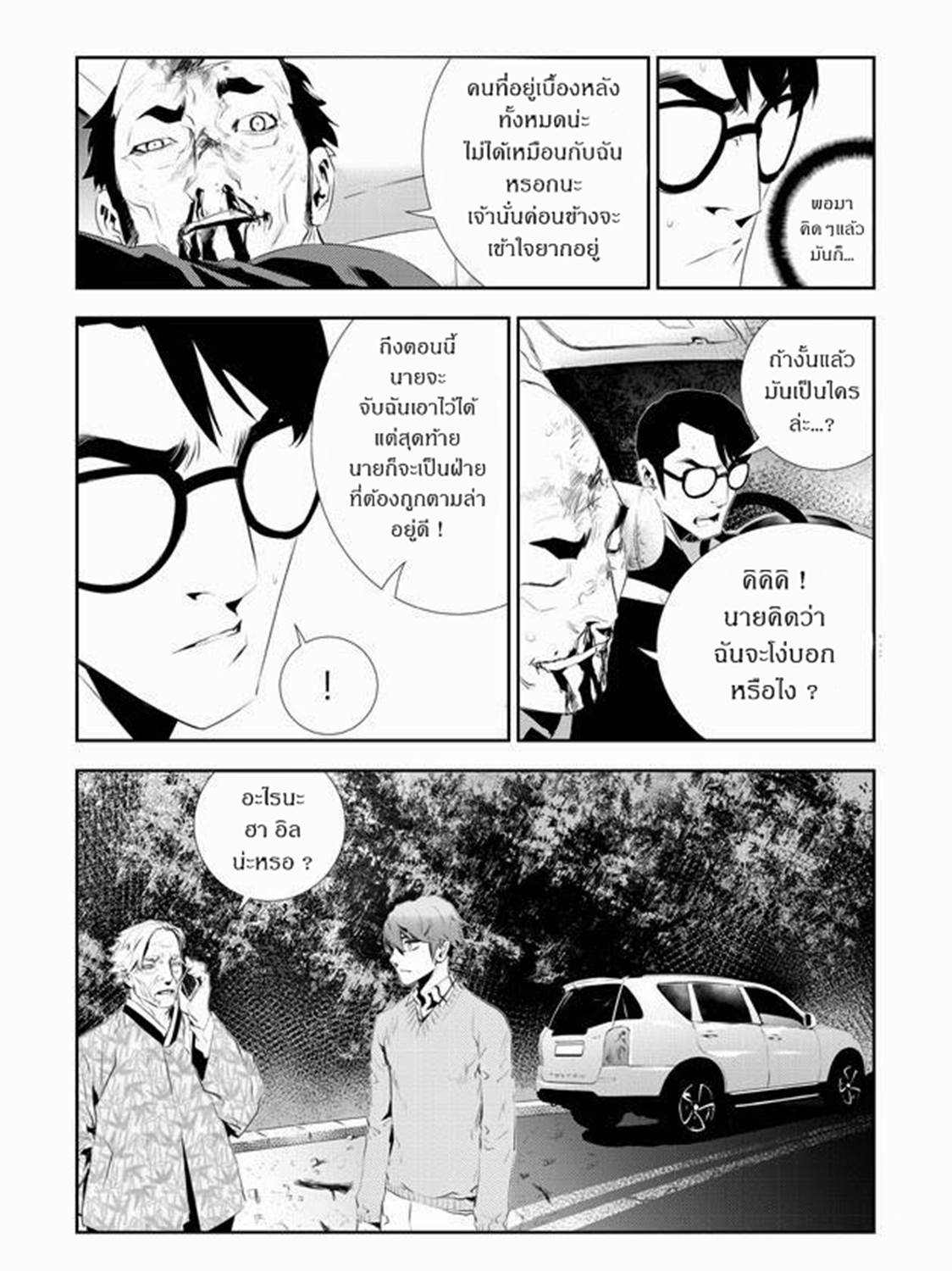 manga168