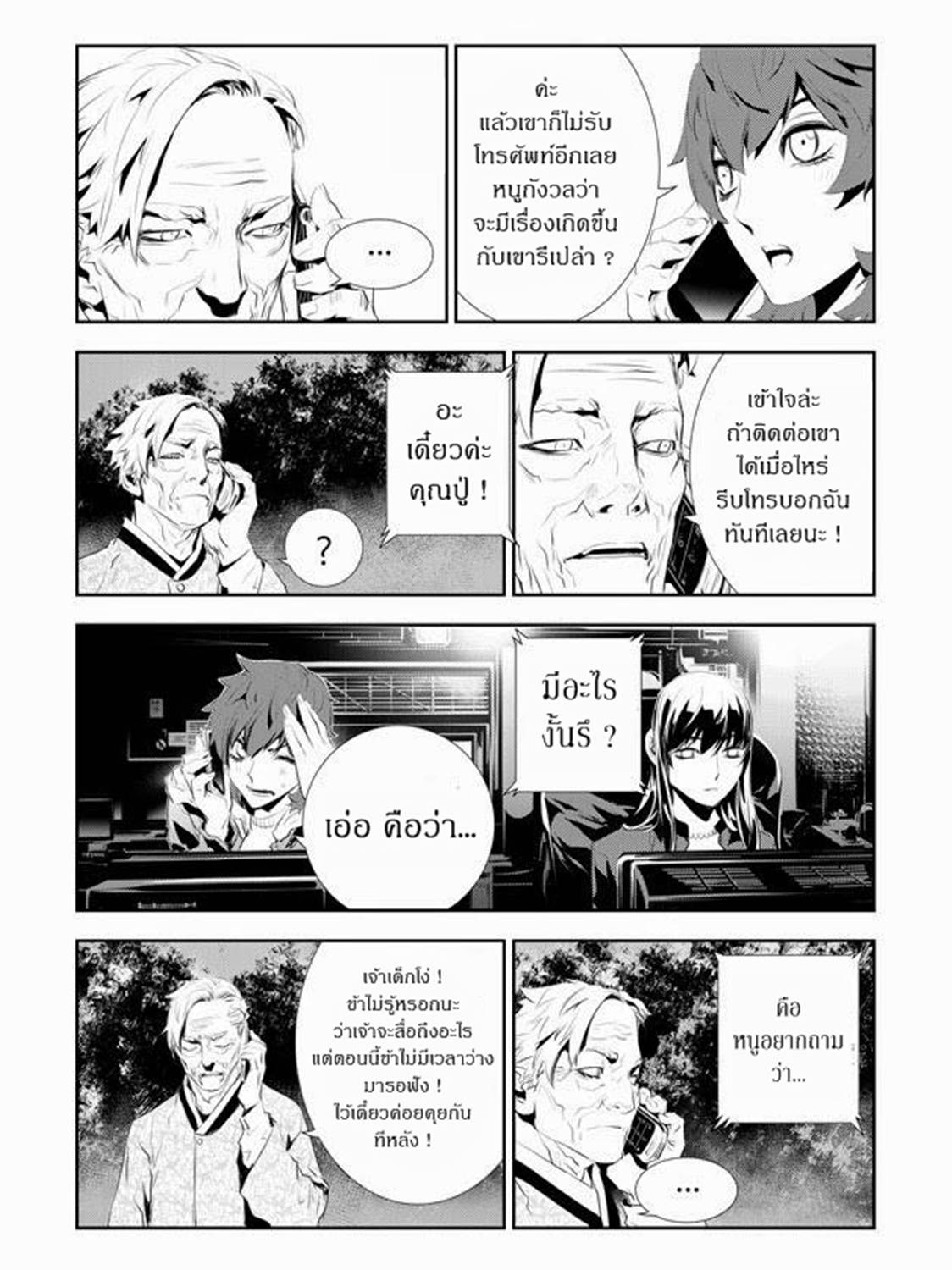 manga168