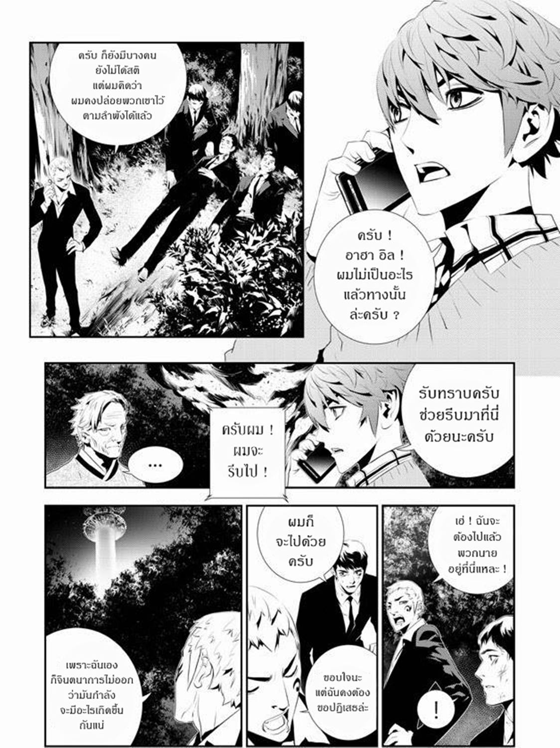 manga168