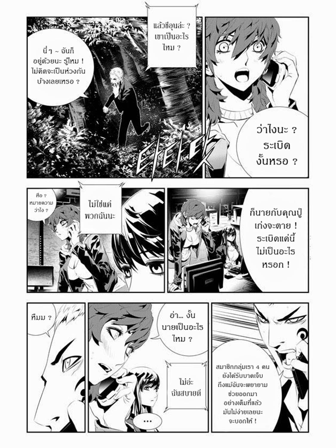 manga168