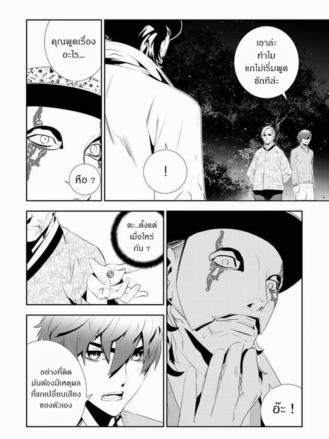 manga168
