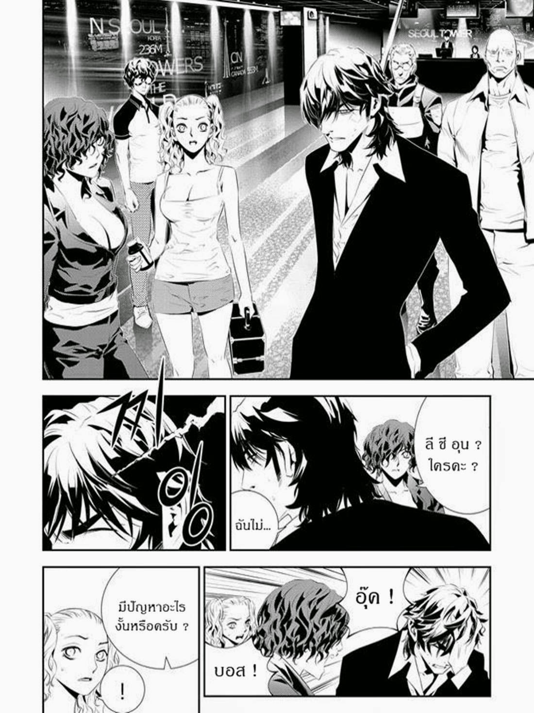 manga168