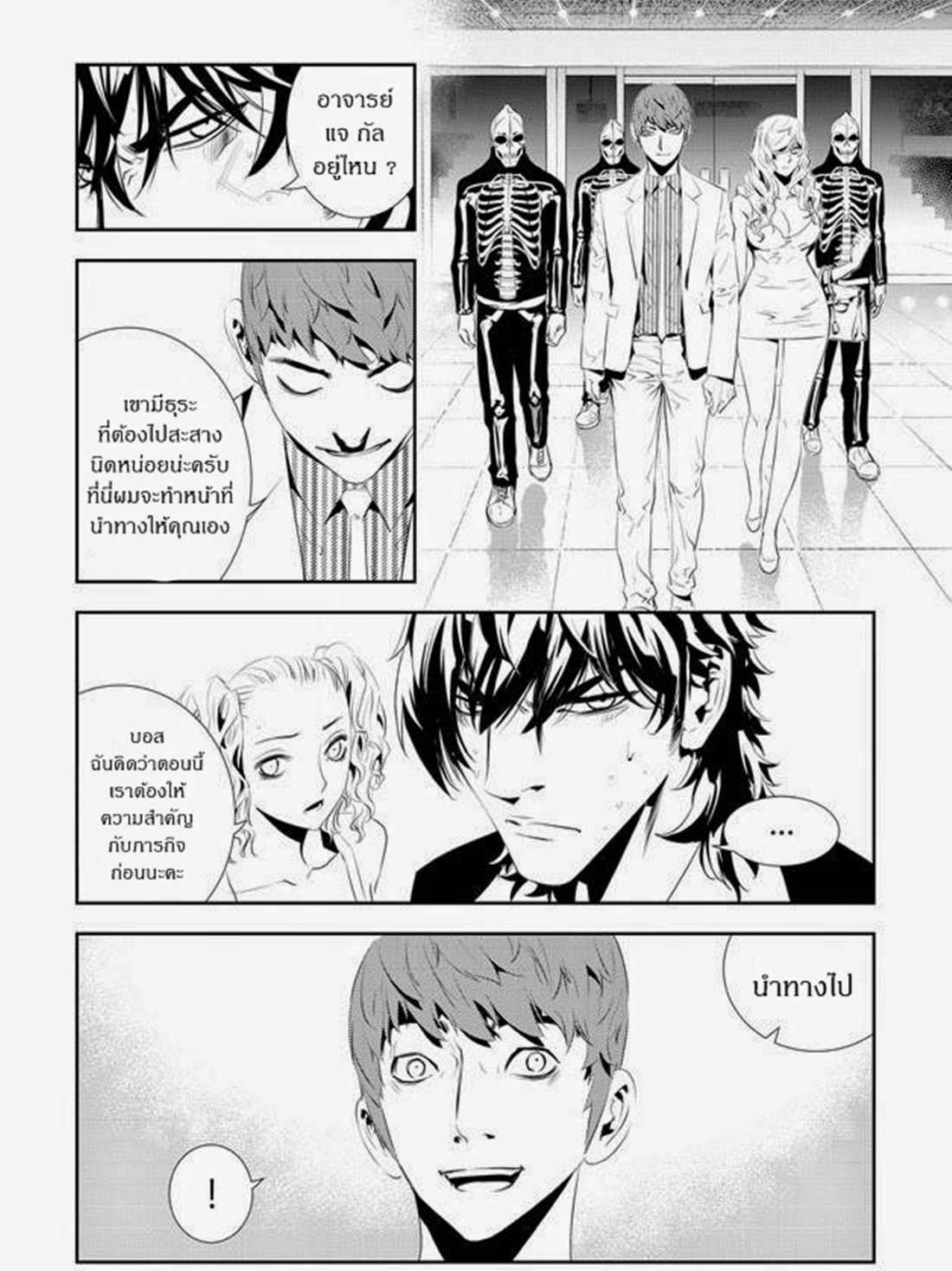 manga168