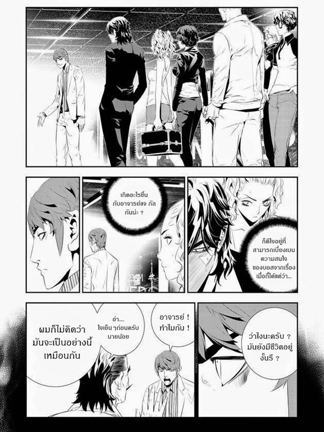 manga168
