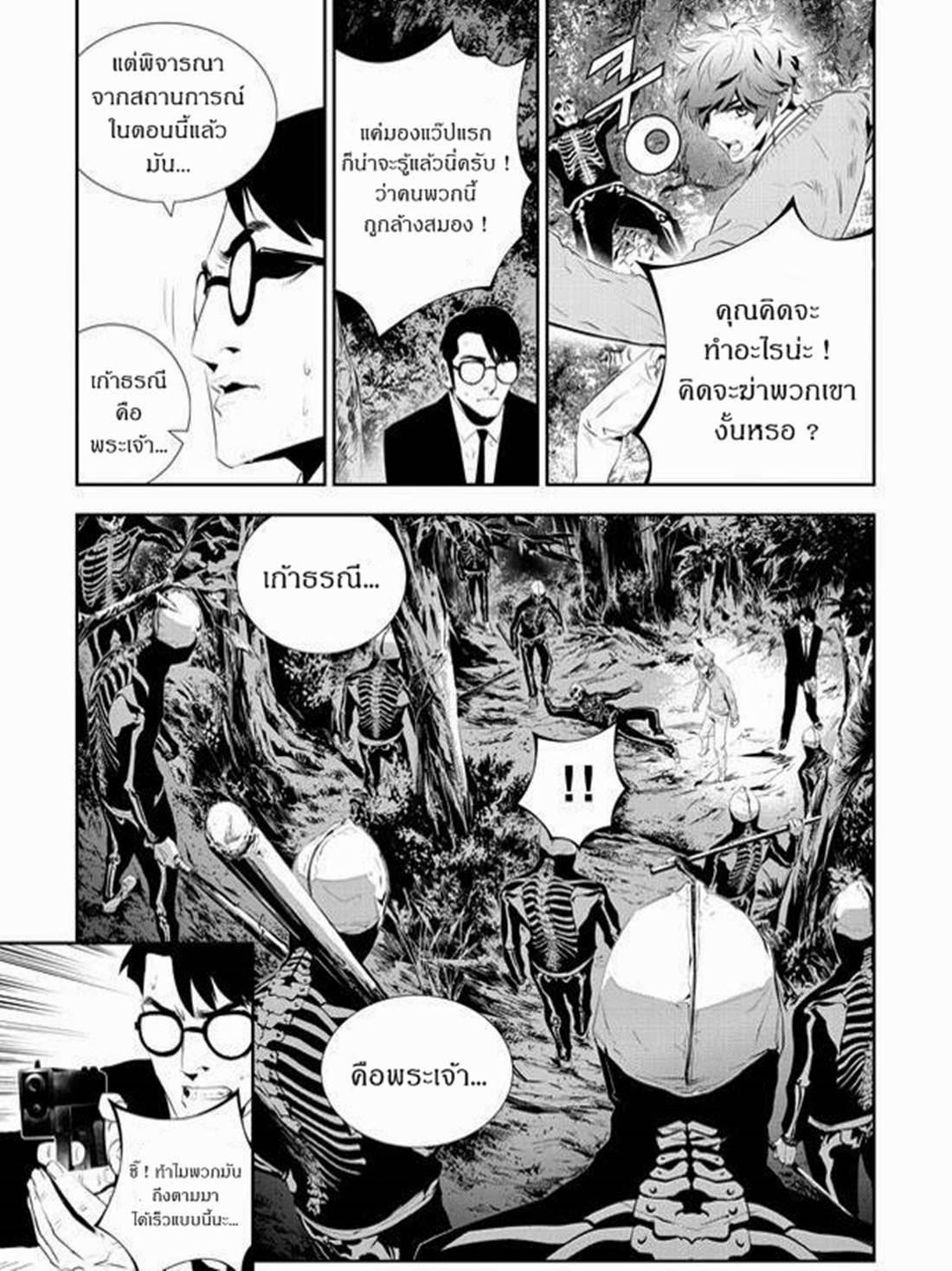 manga168