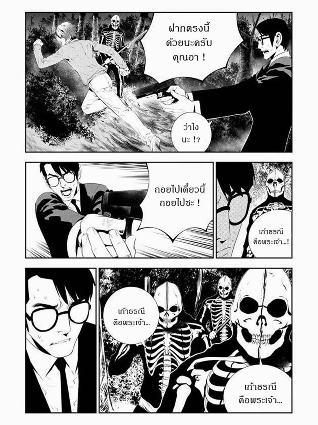 manga168