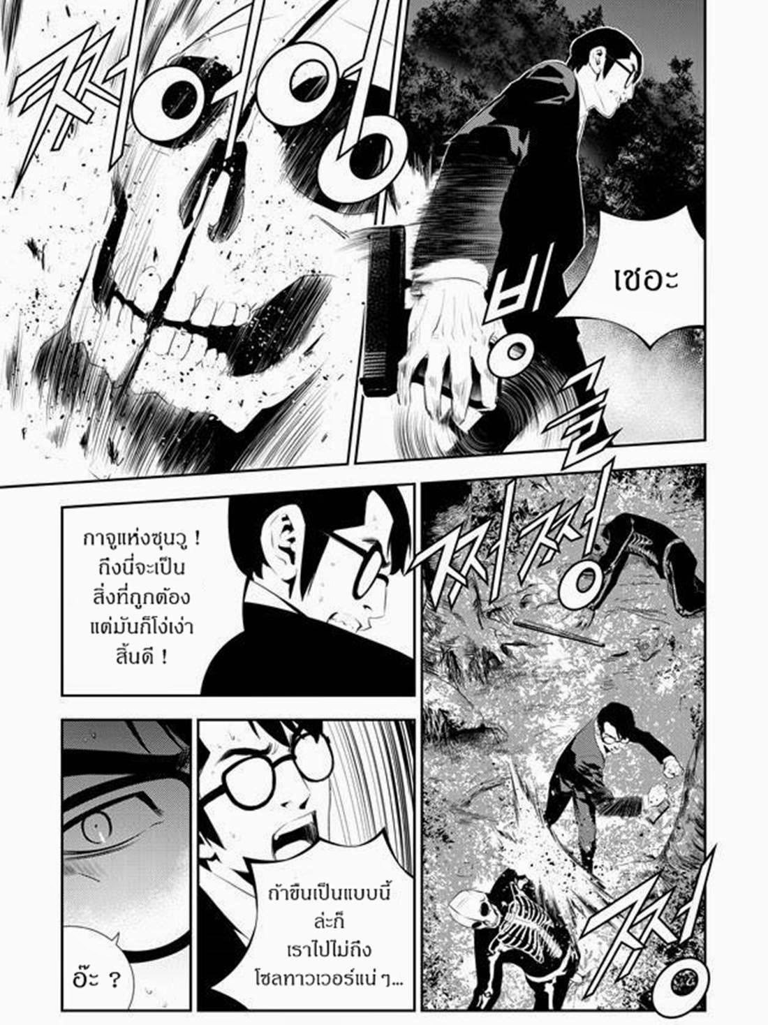 manga168