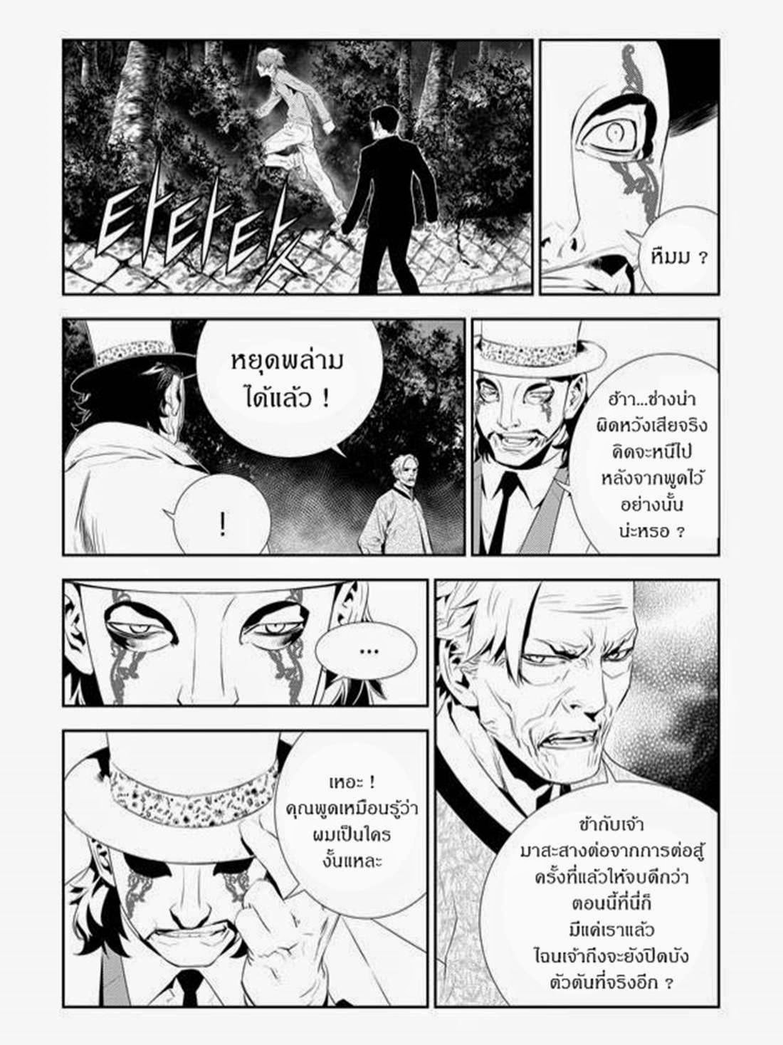 manga168