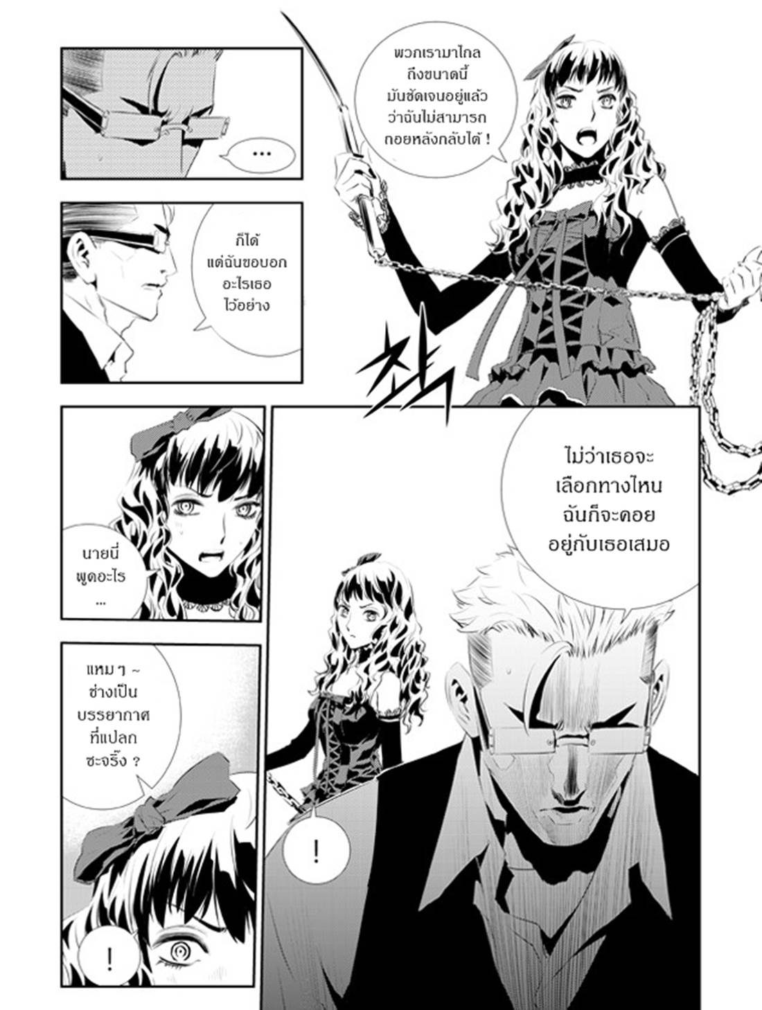 manga168