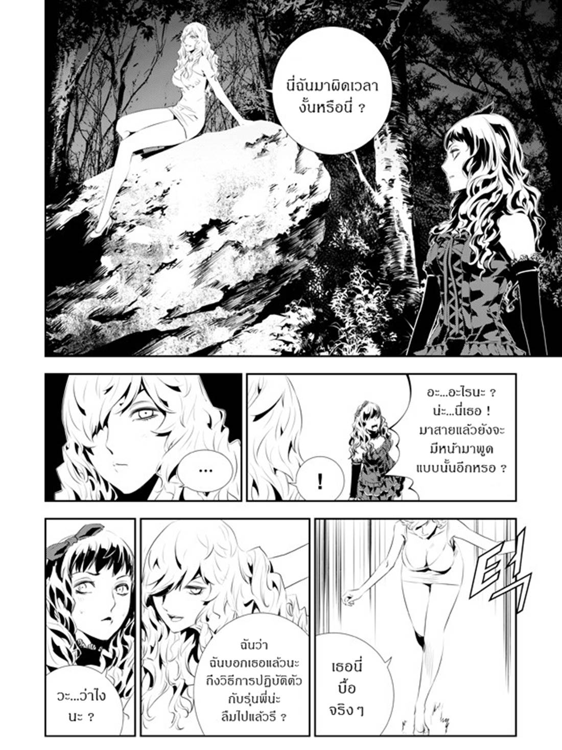 manga168