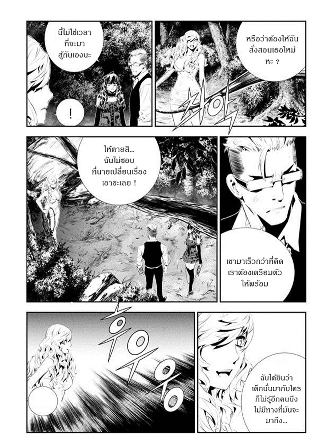 manga168