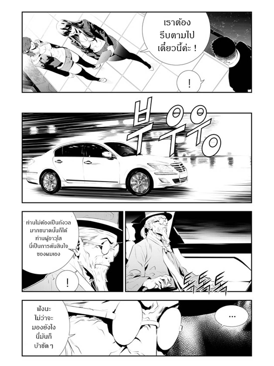 manga168