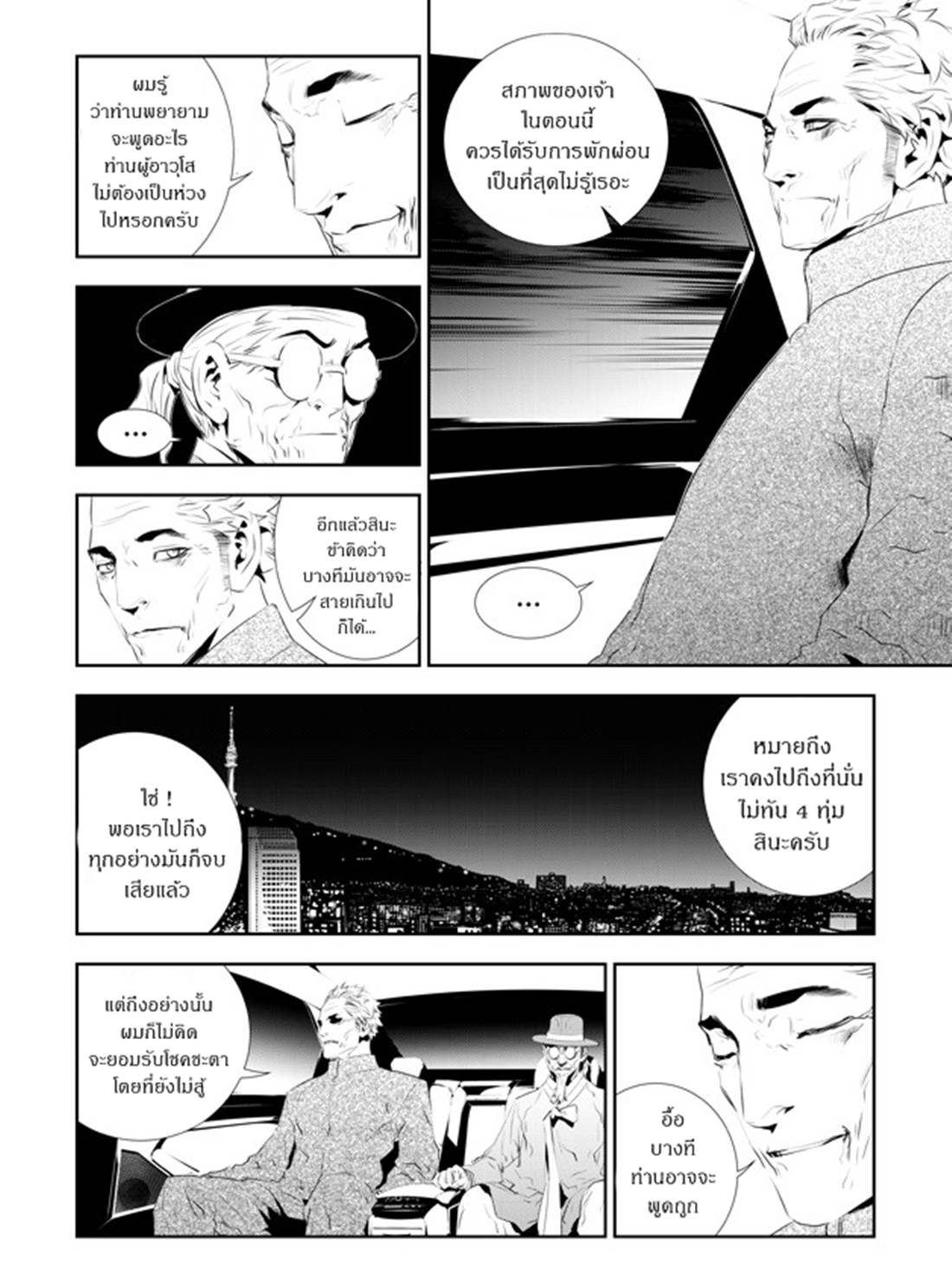 manga168