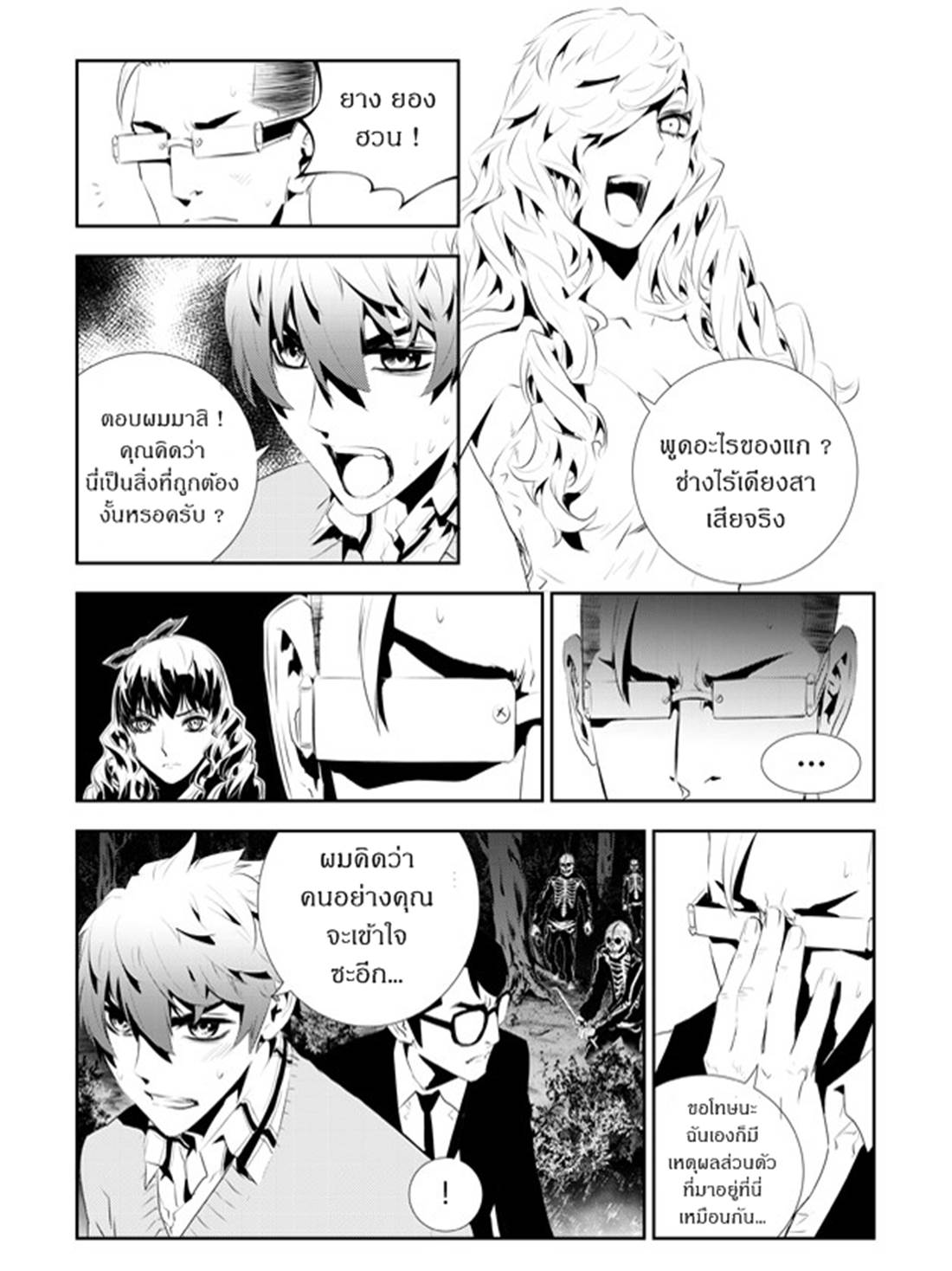 manga168
