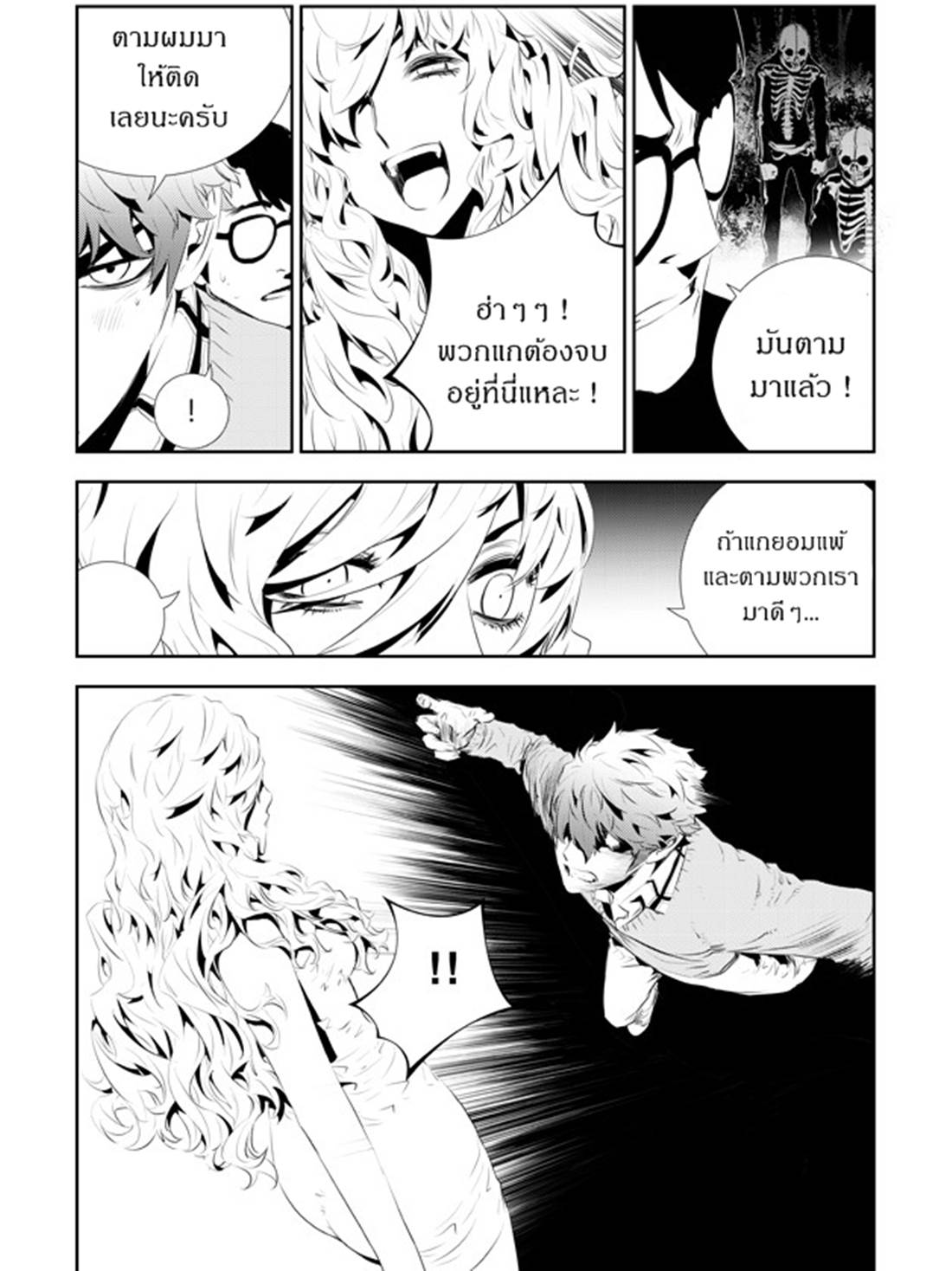 manga168