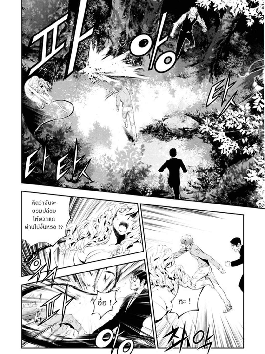 manga168