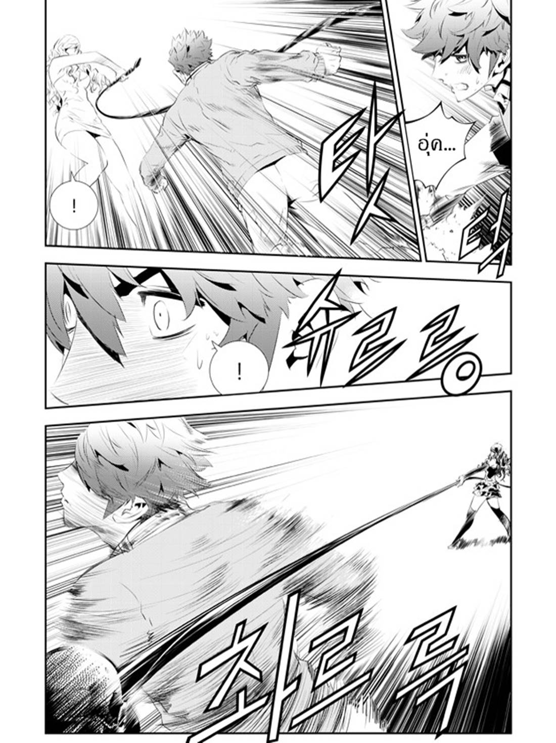 manga168