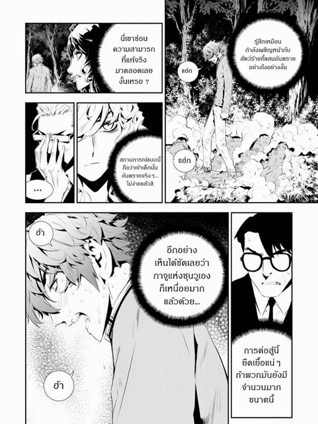 manga168
