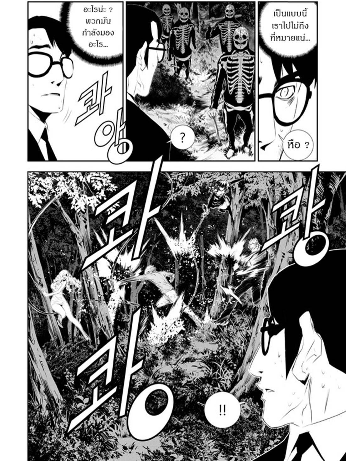 manga168