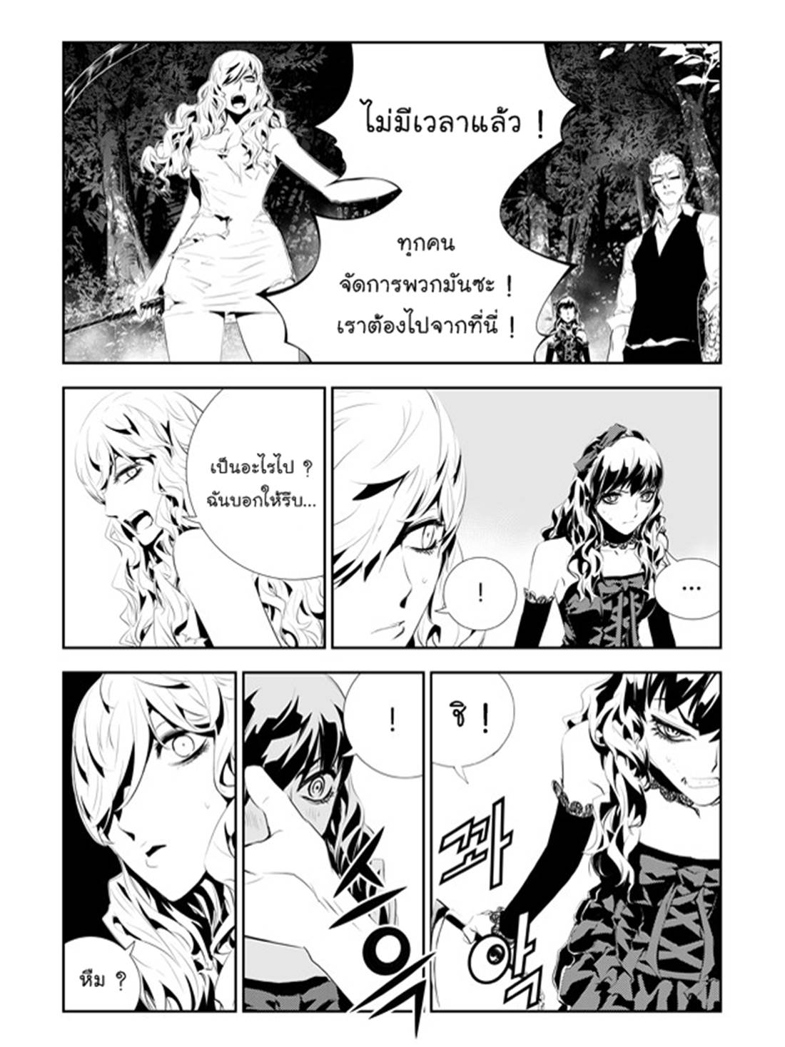 manga168