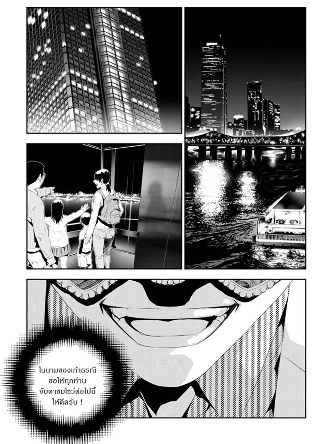 manga168