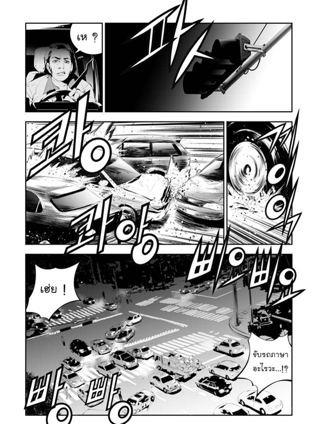 manga168