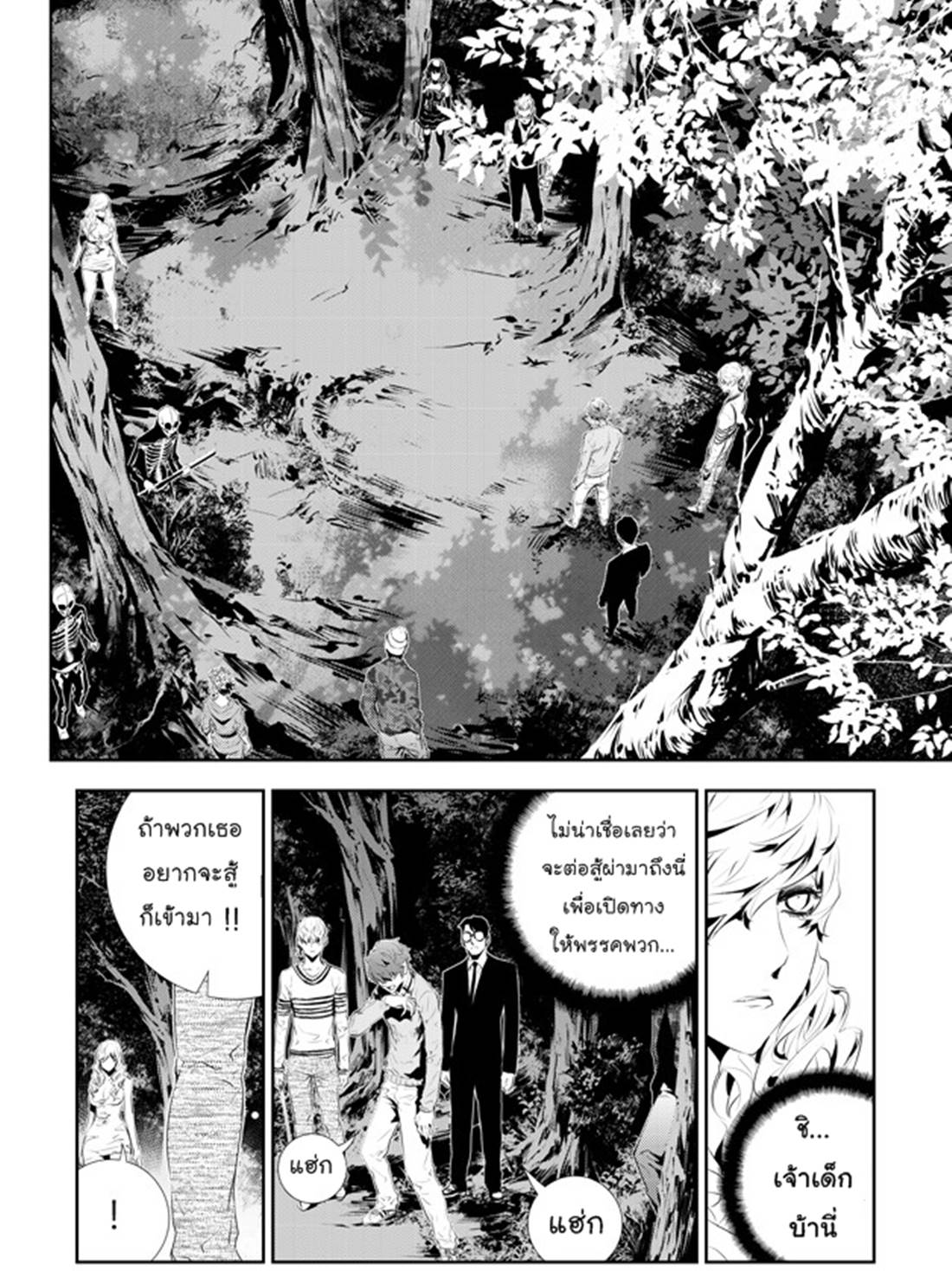 manga168