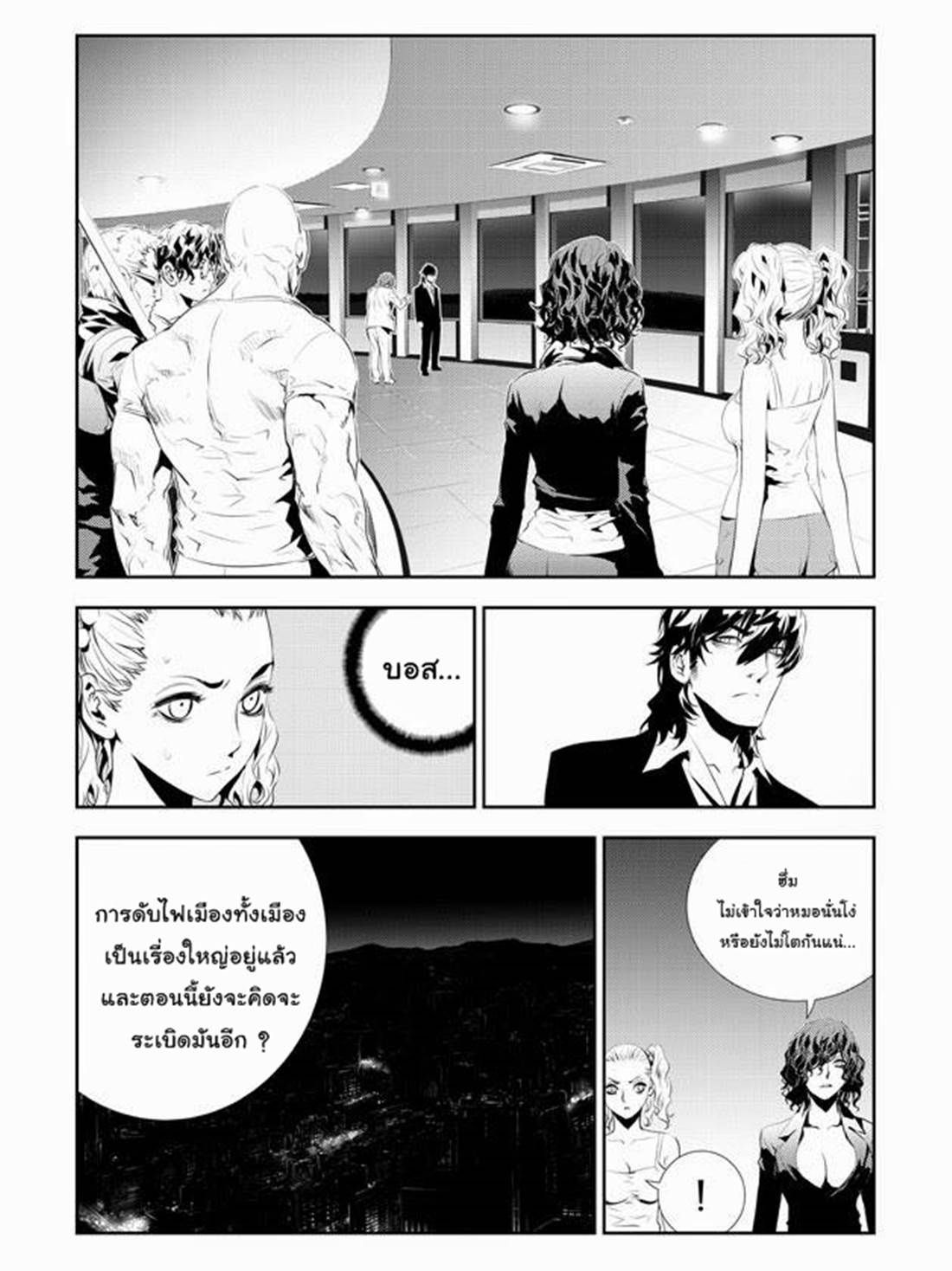 manga168