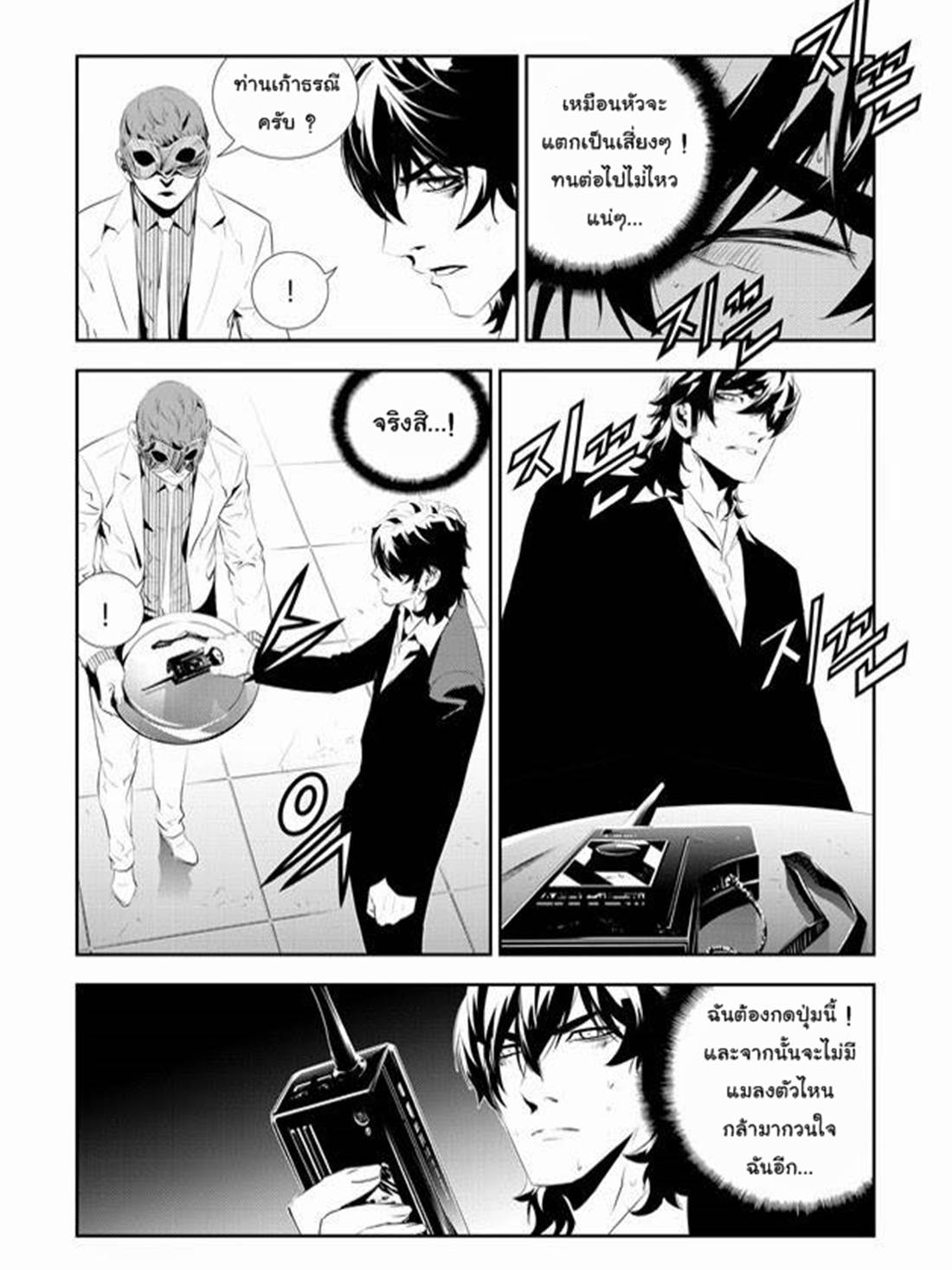 manga168