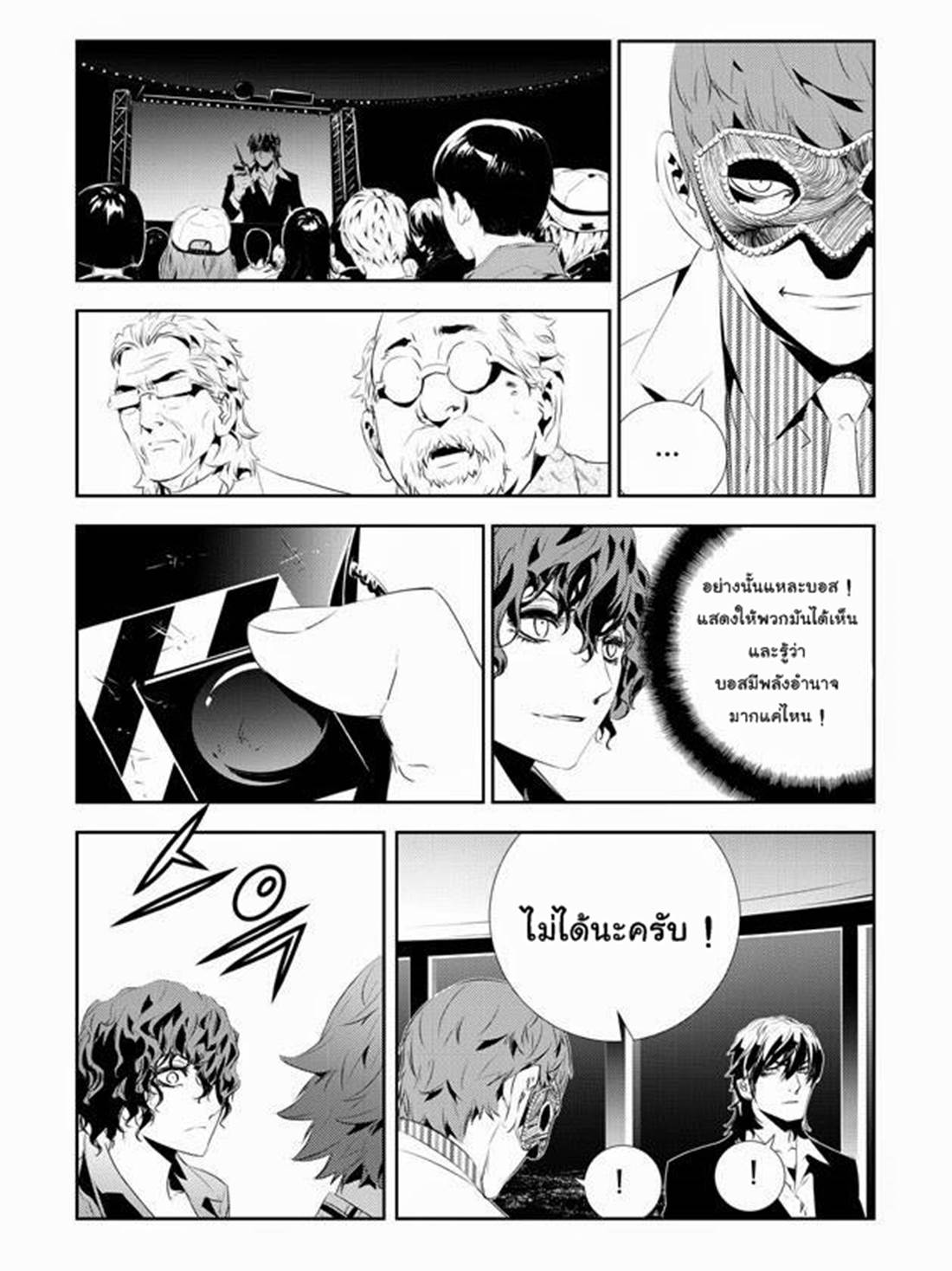 manga168