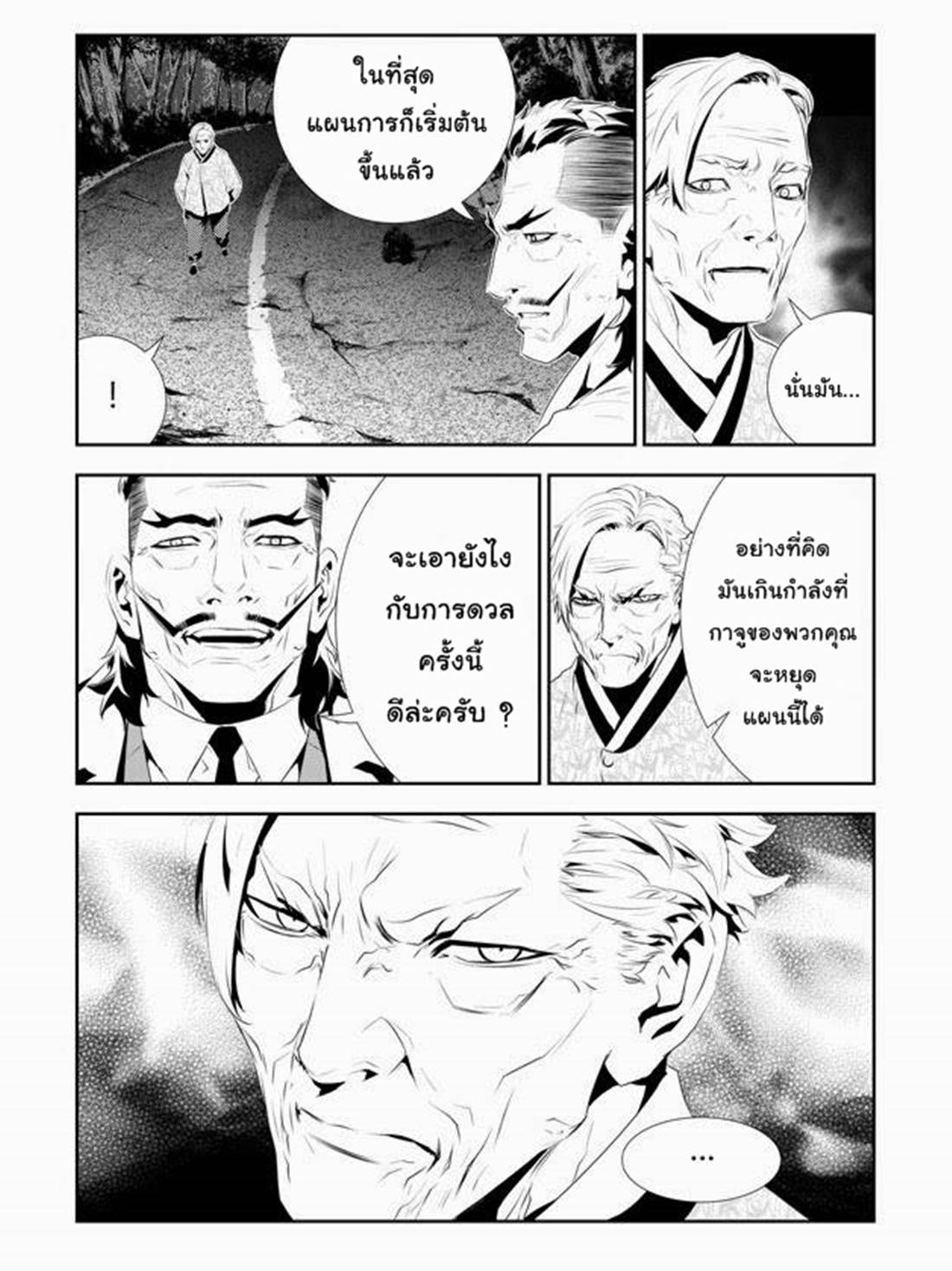 manga168