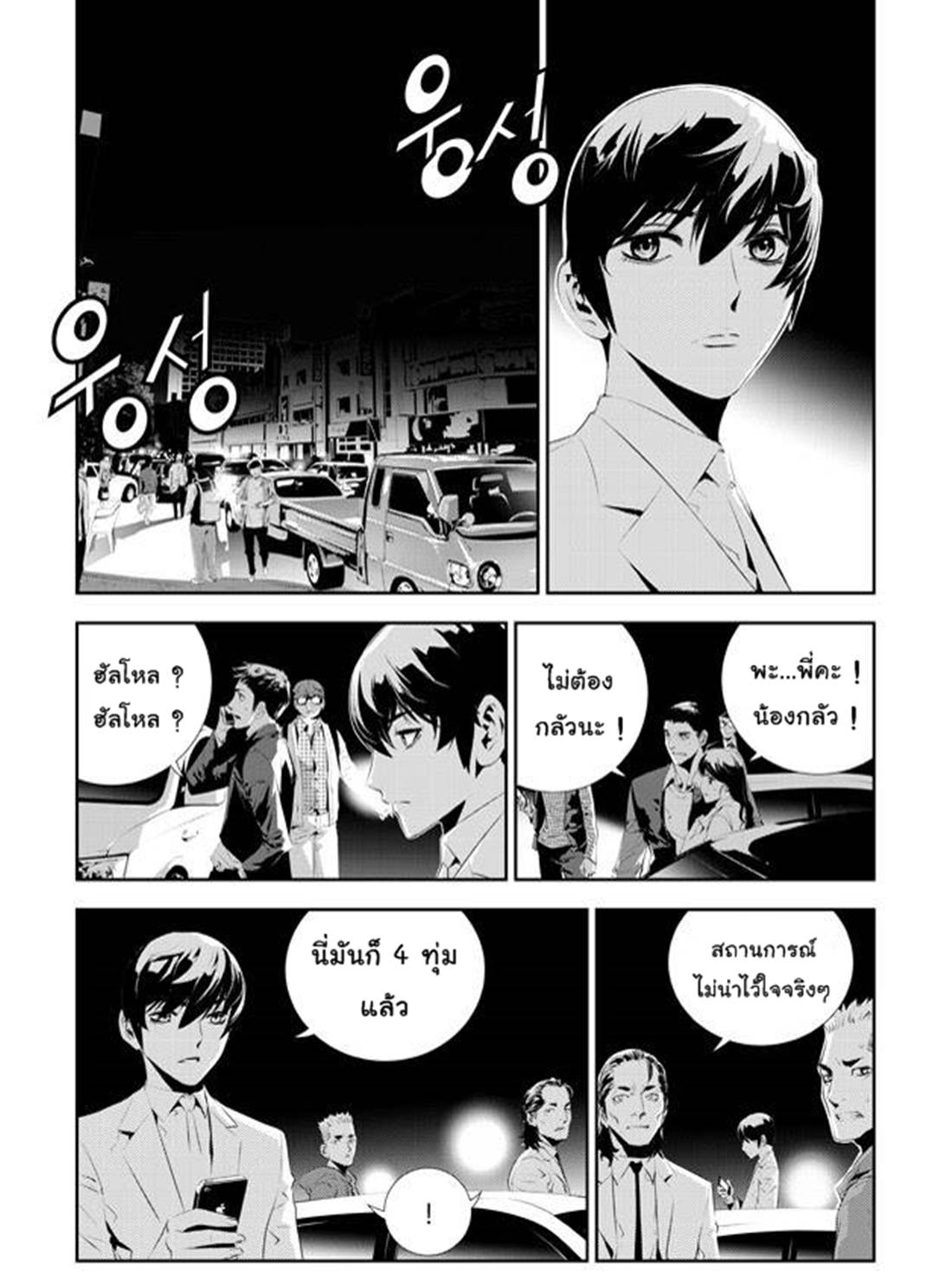 manga168