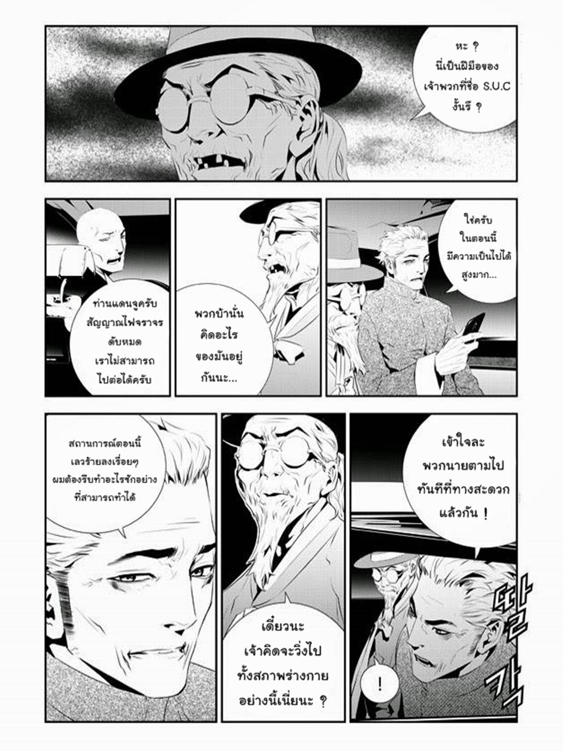 manga168