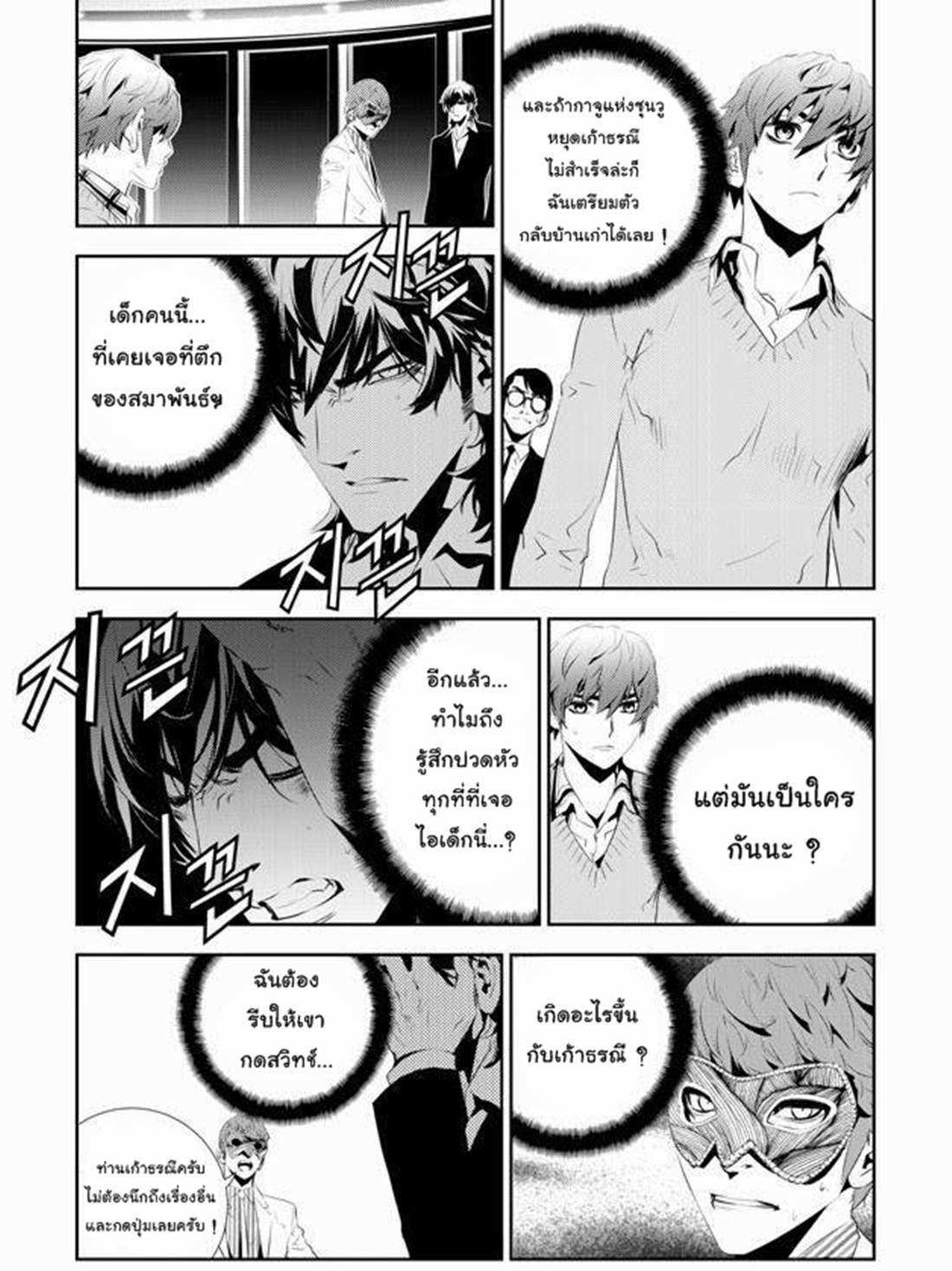manga168