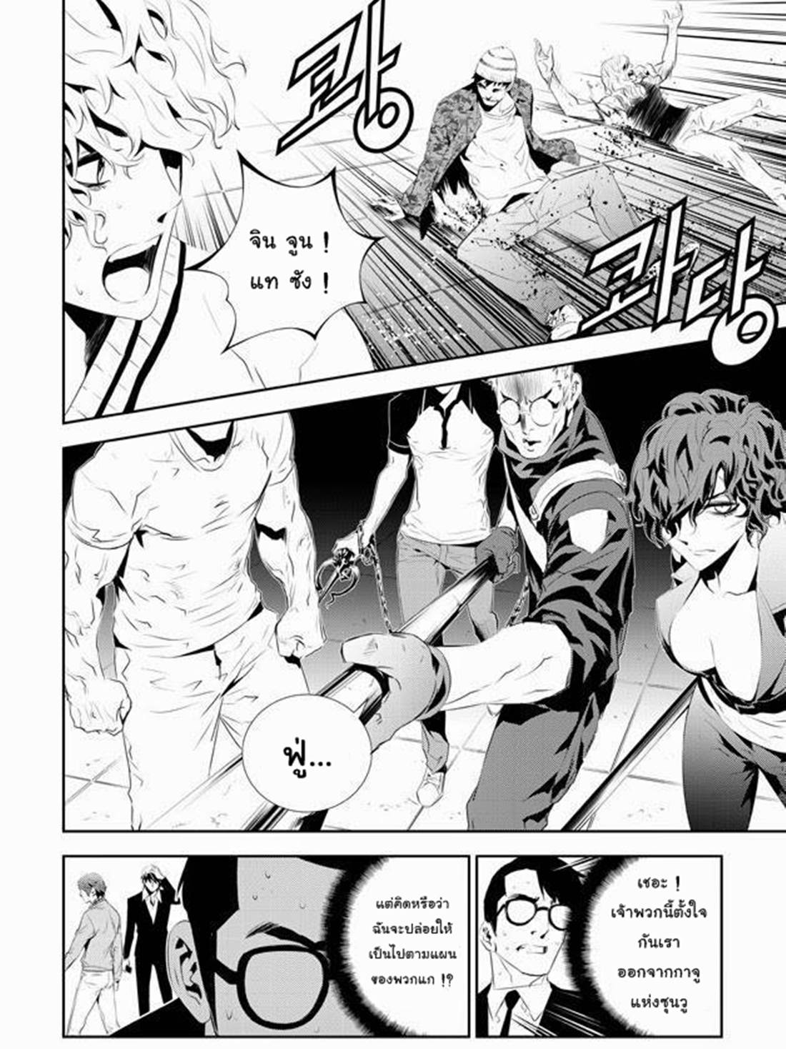 manga168