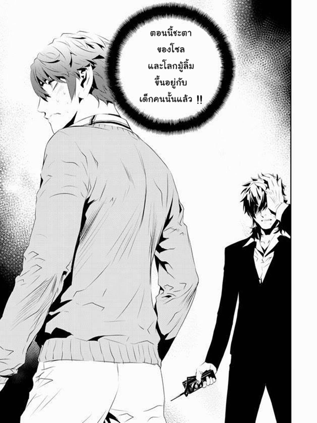 manga168
