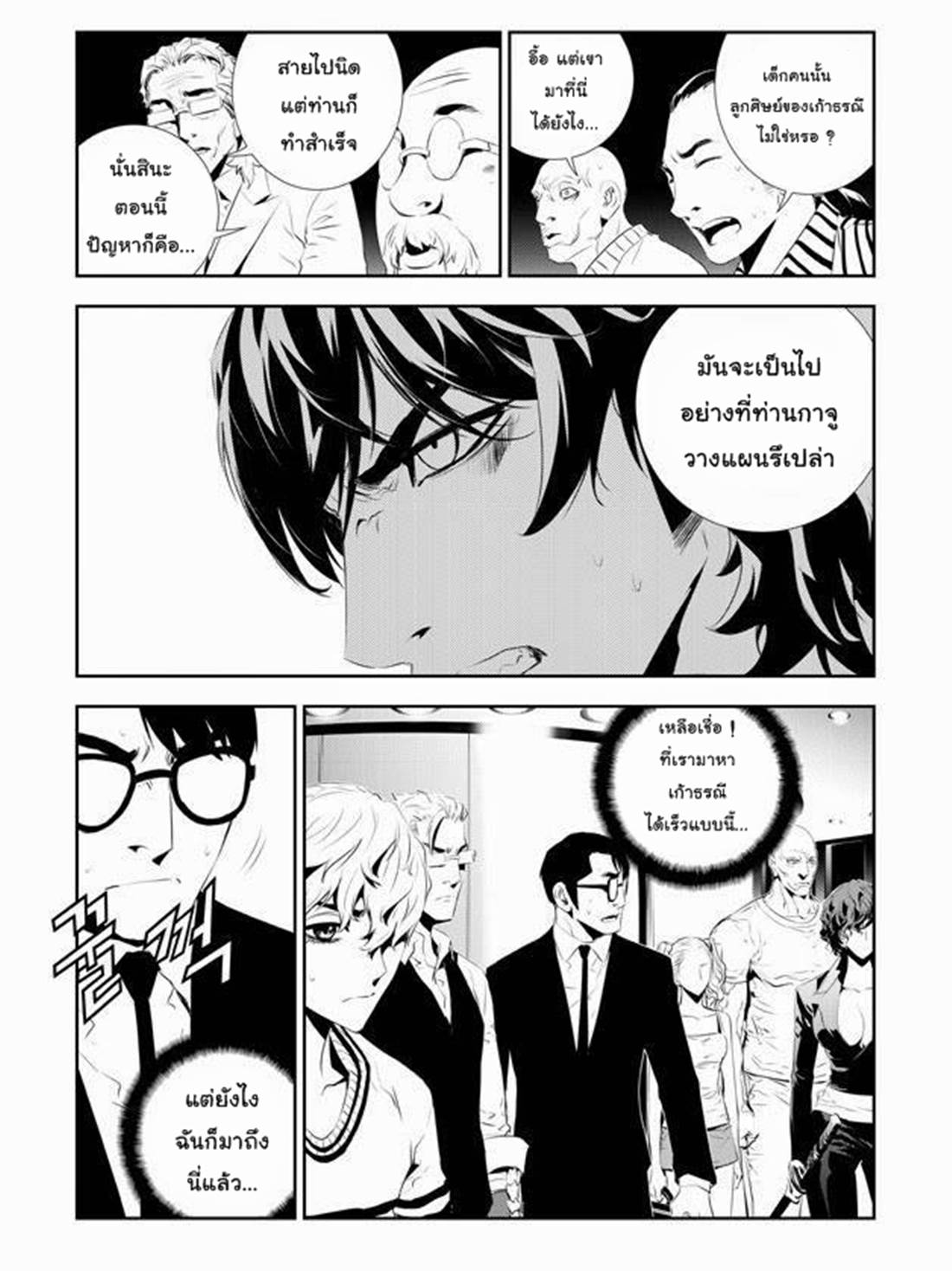 manga168