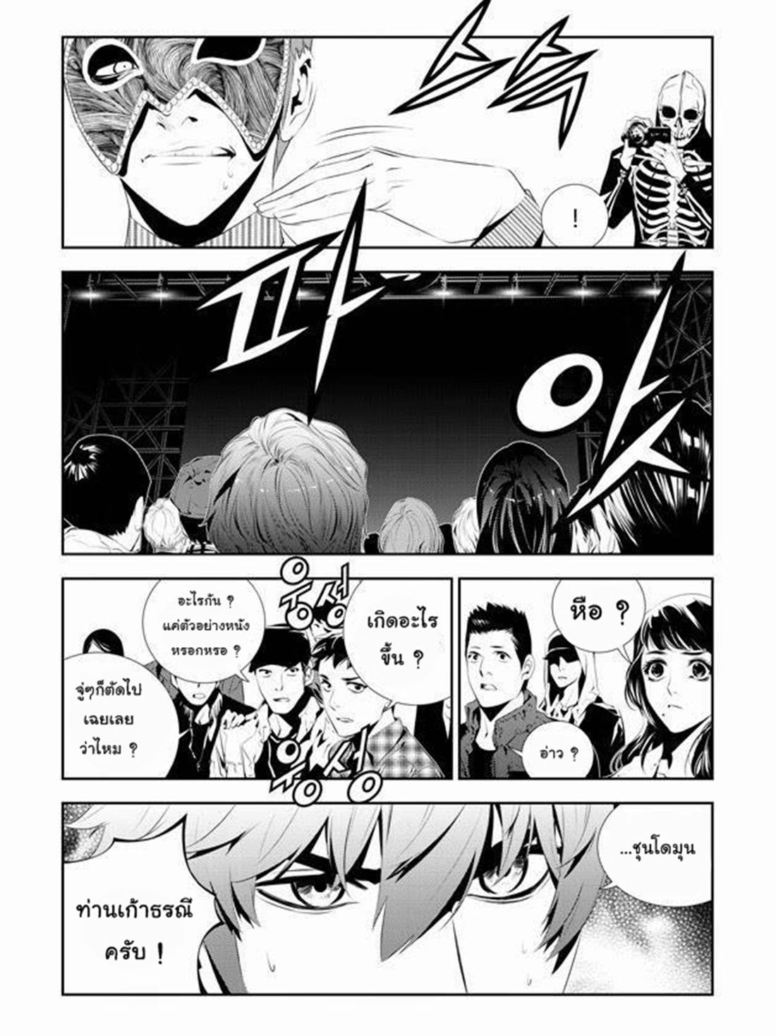 manga168