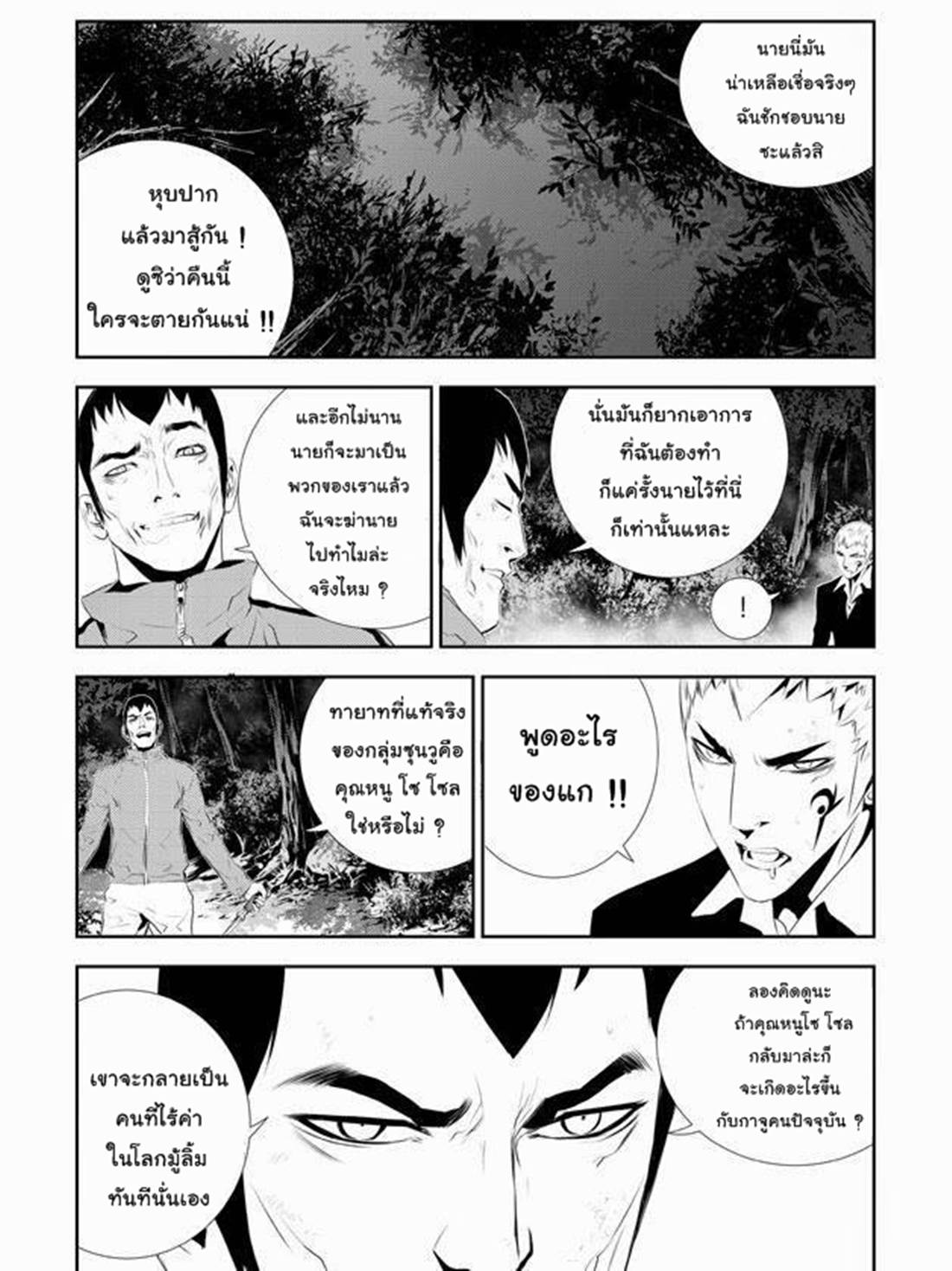 manga168